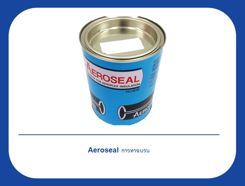 Aeroseal กาวทาฉนวน